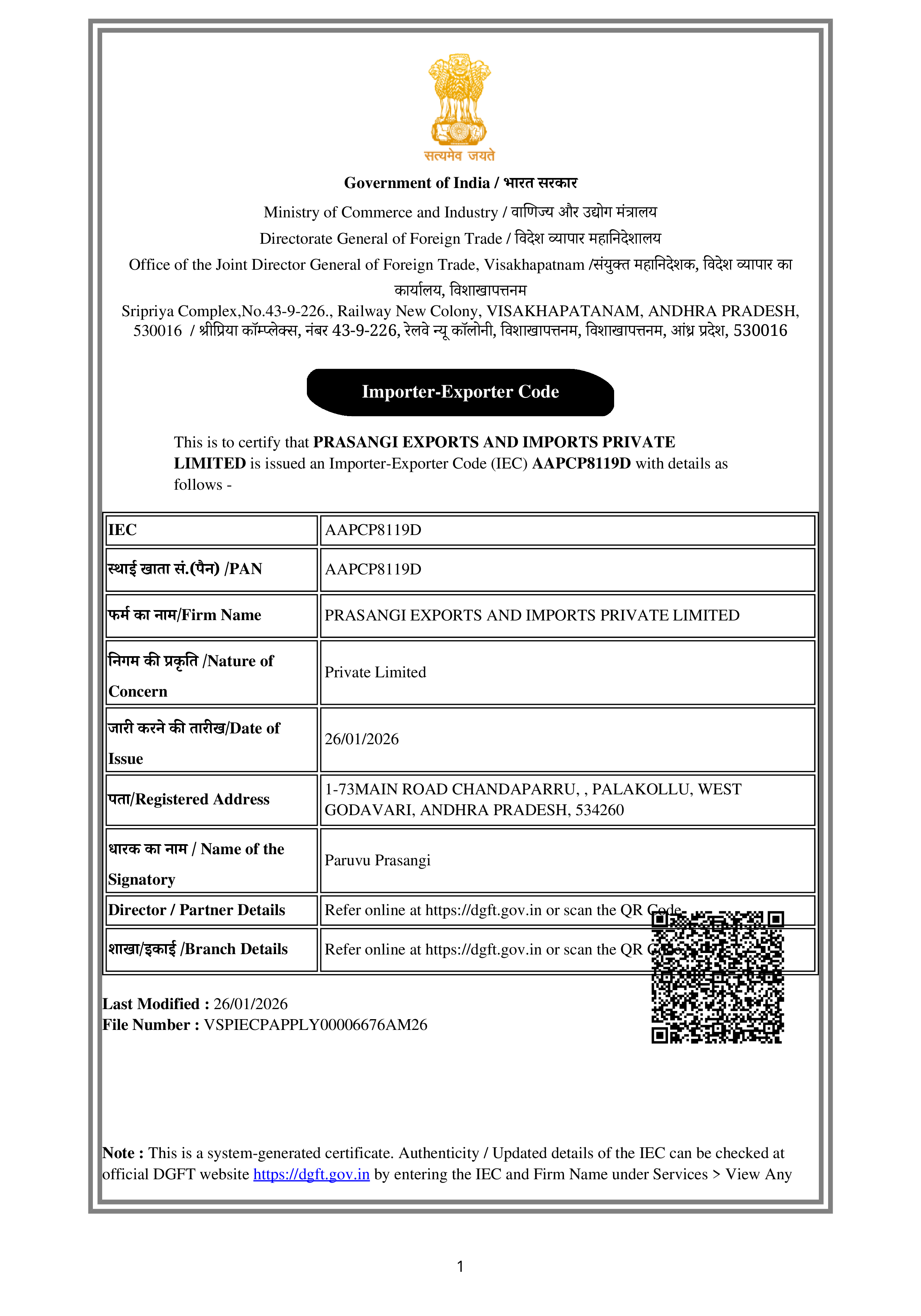 Importer-Exporter Code (IEC) certificate issued by DGFT, Government of India, to Prasangi Exports and Imports Private Limited